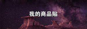 標籤貼方形B100300 (高10.0,寬30.0)cm - 線上貼紙印刷範本