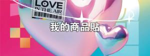 標籤貼方形B60165 (高6.0,寬16.5)cm - 線上貼紙印刷範本