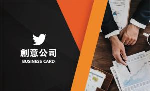 創意公司名片 - 線上色彩製作範本