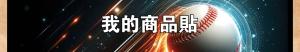 標籤貼方形B20130 (高2.0,寬13.0)cm - 線上貼紙印刷範本