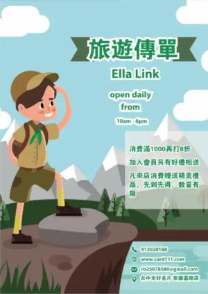旅遊傳單/海報 - 線上色彩製作範本