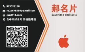 披薩時間名片 - 線上披薩時間名片製作範本