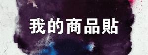 標籤貼方形B1545 (高1.5,寬4.5)cm - 線上貼紙印刷範本