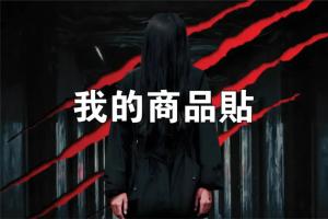 標籤貼方形B3075 (高3.0,寬7.5)cm - 線上貼紙印刷範本
