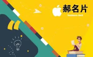 學生名片 - 線上學生名片製作範本