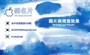 現代彩色貼紙 - 線上貼紙印刷範本