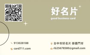 現代彩色貼紙 - 線上貼紙印刷範本