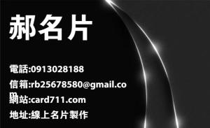 現代彩色貼紙 - 線上貼紙印刷範本