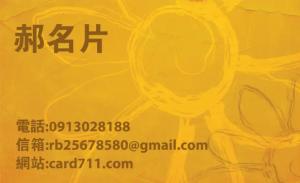 公司彩色貼紙 - 線上貼紙印刷範本
