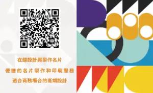 主管彩色貼紙 - 專業線上主管彩色貼紙印刷範本