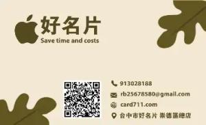 花店彩色貼紙 - 專業線上花店彩色貼紙印刷範本
