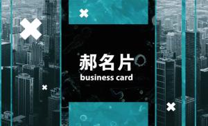 辦公室出租彩色貼紙 - 線上貼紙印刷範本
