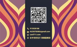 經理彩色貼紙 - 線上貼紙印刷範本