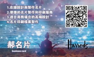 瑜珈教練彩色貼紙 - 線上貼紙印刷範本