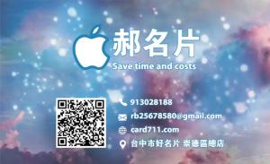 瑜珈教練彩色貼紙 - 專業線上瑜珈教練彩色貼紙印刷範本