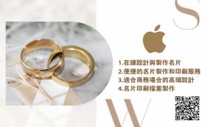 婚紗公司彩色貼紙 - 線上貼紙印刷範本