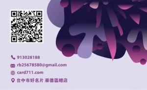 平面設計師彩色貼紙 - 專業線上平面設計師彩色貼紙印刷範本