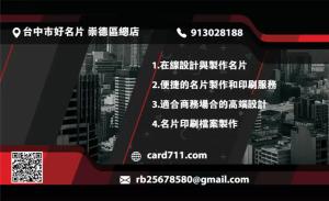 設計工作室彩色貼紙 - 專業線上設計工作室彩色貼紙印刷範本