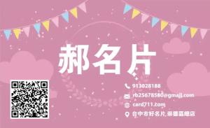 獨角獸彩色貼紙 - 線上貼紙印刷範本