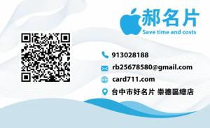 商務訪問彩色貼紙 - 線上貼紙印刷範本