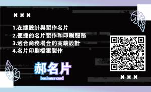 水療中心彩色貼紙 - 線上貼紙印刷範本