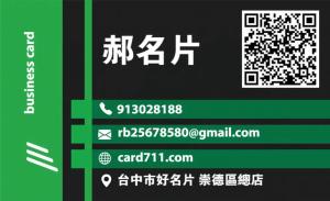 彩色貼紙 - 線上貼紙印刷範本