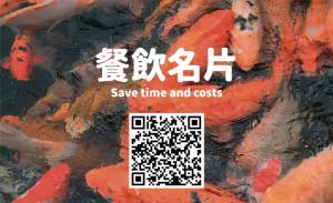 中華樓彩色貼紙 - 線上貼紙印刷範本