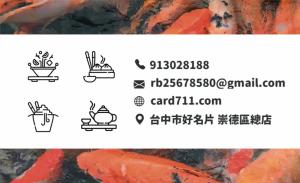 中華樓彩色貼紙 - 專業線上中華樓彩色貼紙印刷範本