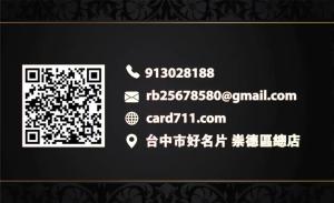 美麗彩色貼紙 - 線上貼紙印刷範本