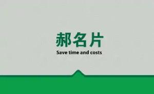 園丁彩色貼紙 - 專業線上園丁彩色貼紙印刷範本