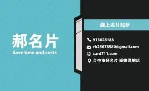 提倡彩色貼紙 - 專業線上提倡彩色貼紙印刷範本