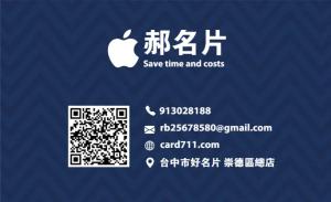 彩色貼紙 - 專業線上彩色貼紙印刷範本