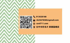 藝術工作室彩色貼紙 - 線上貼紙印刷範本