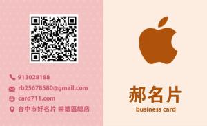 玩具彩色貼紙 - 線上貼紙印刷範本