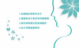 水療沙龍彩色貼紙 - 線上貼紙印刷範本