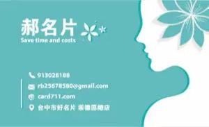 水療沙龍彩色貼紙 - 專業線上水療沙龍彩色貼紙印刷範本