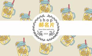 檸檬店彩色貼紙 - 線上貼紙印刷範本