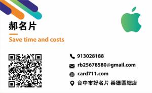 商業彩色貼紙 - 線上貼紙印刷範本