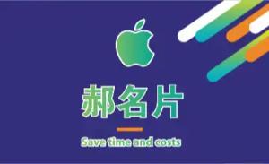 商業彩色貼紙 - 專業線上商業彩色貼紙印刷範本