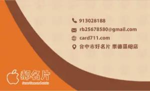 狗狗中心彩色貼紙 - 專業線上狗狗中心彩色貼紙印刷範本