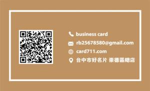 商業彩色貼紙 - 線上貼紙印刷範本