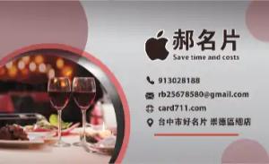 時尚餐廳彩色貼紙 - 專業線上時尚餐廳彩色貼紙印刷範本