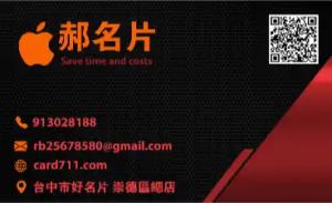 騎車人酒吧彩色貼紙 - 專業線上騎車人酒吧彩色貼紙印刷範本