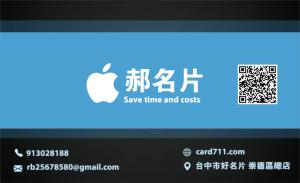 企業彩色貼紙 - 線上貼紙印刷範本
