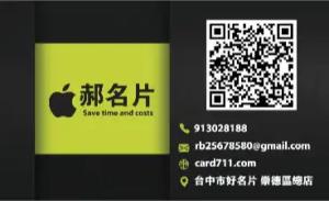 漆彈俱樂部彩色貼紙 - 專業線上漆彈俱樂部彩色貼紙印刷範本