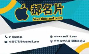 商業彩色貼紙 - 專業線上商業彩色貼紙印刷範本