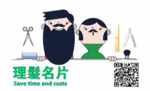 理髮彩色貼紙 - 專業線上理髮彩色貼紙印刷範本