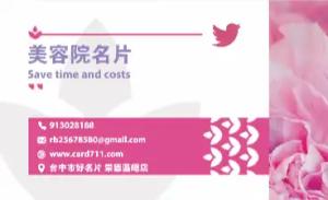 美容院彩色貼紙 - 專業線上美容院彩色貼紙印刷範本