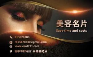 美容彩色貼紙 - 專業線上美容彩色貼紙印刷範本