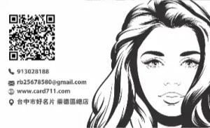 美容彩色貼紙 - 專業線上美容彩色貼紙印刷範本